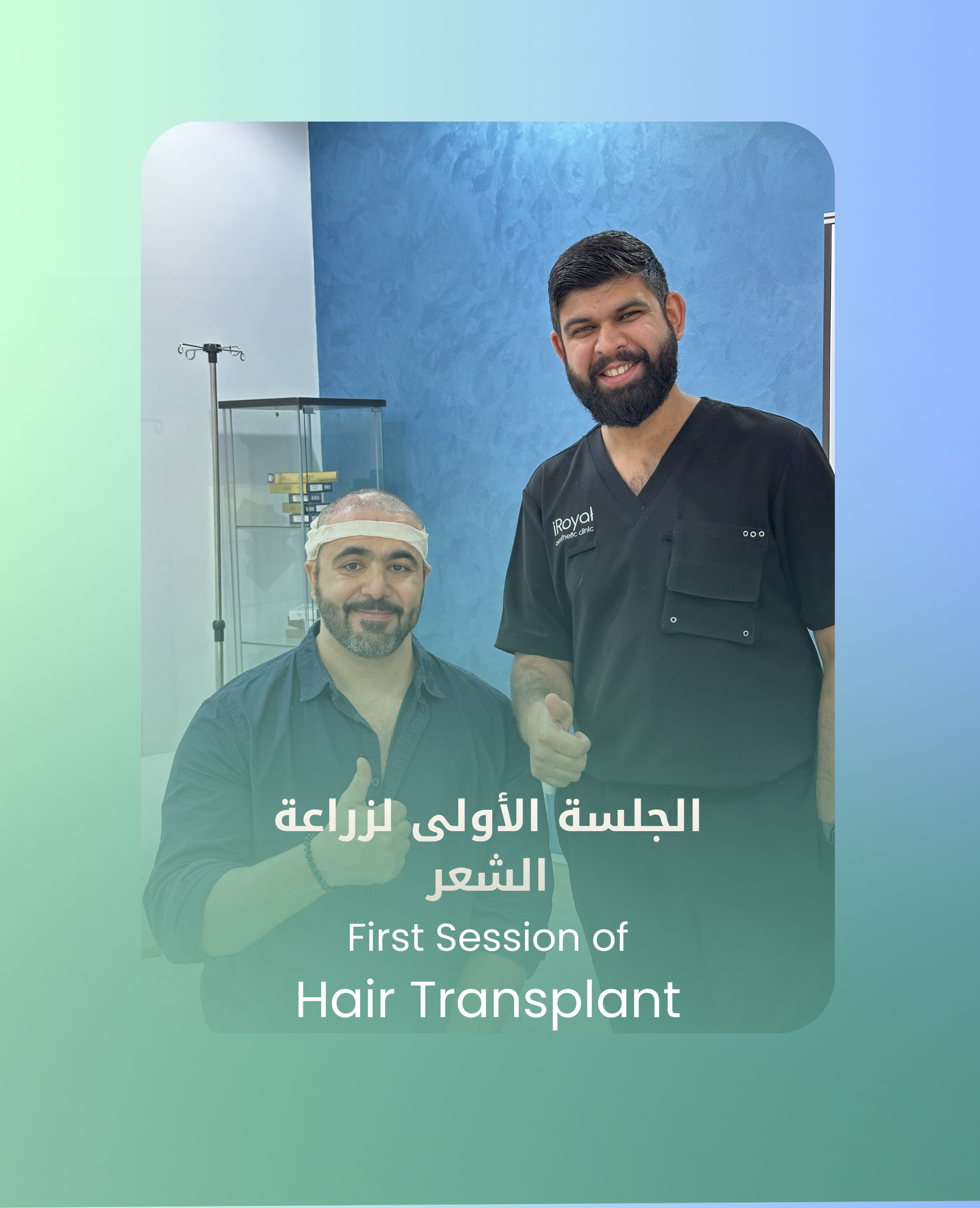 Life-Changing Results