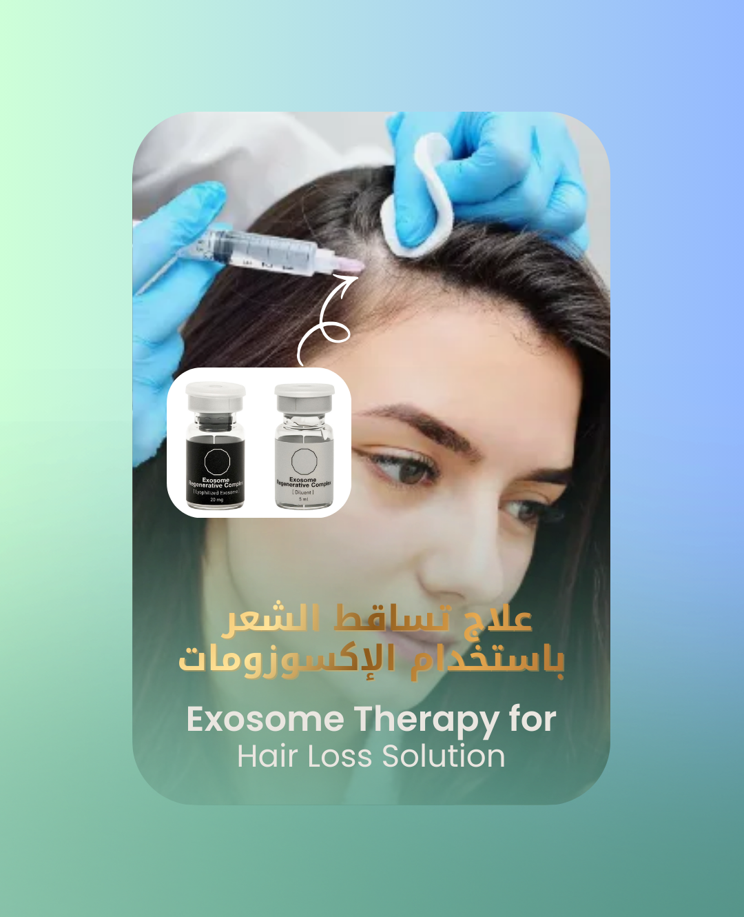 Scalp consultation and assessment