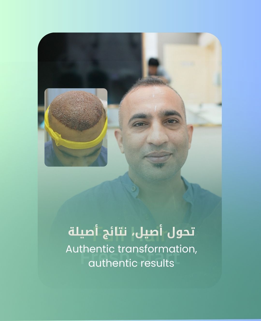 Dr. Waqas Latif at the clinic